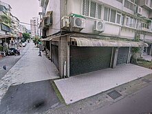興隆實踐邊間三角店辦住-新店大璁