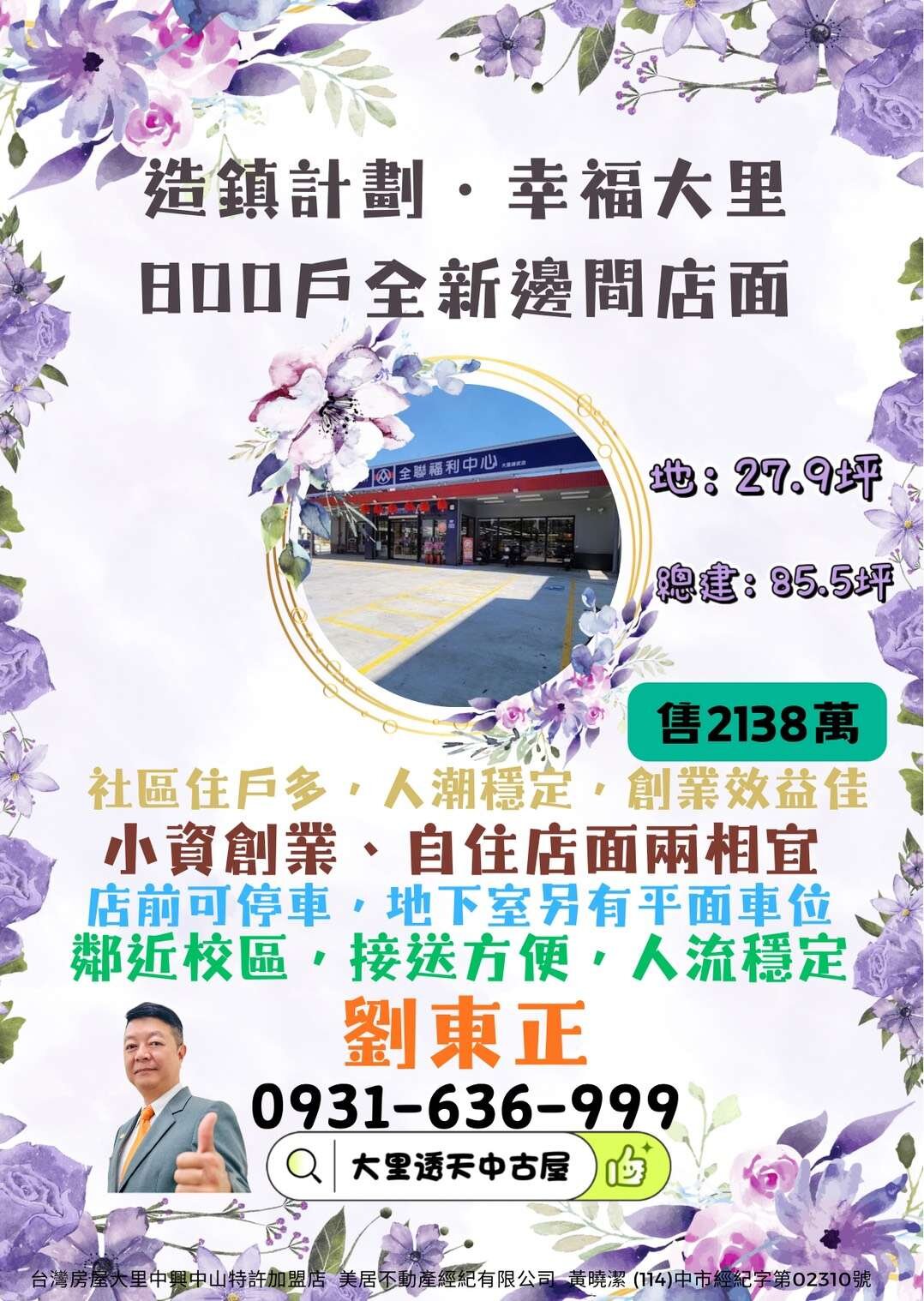 封面圖
