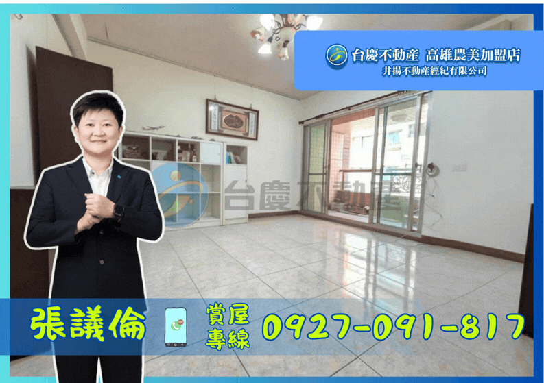 封面圖