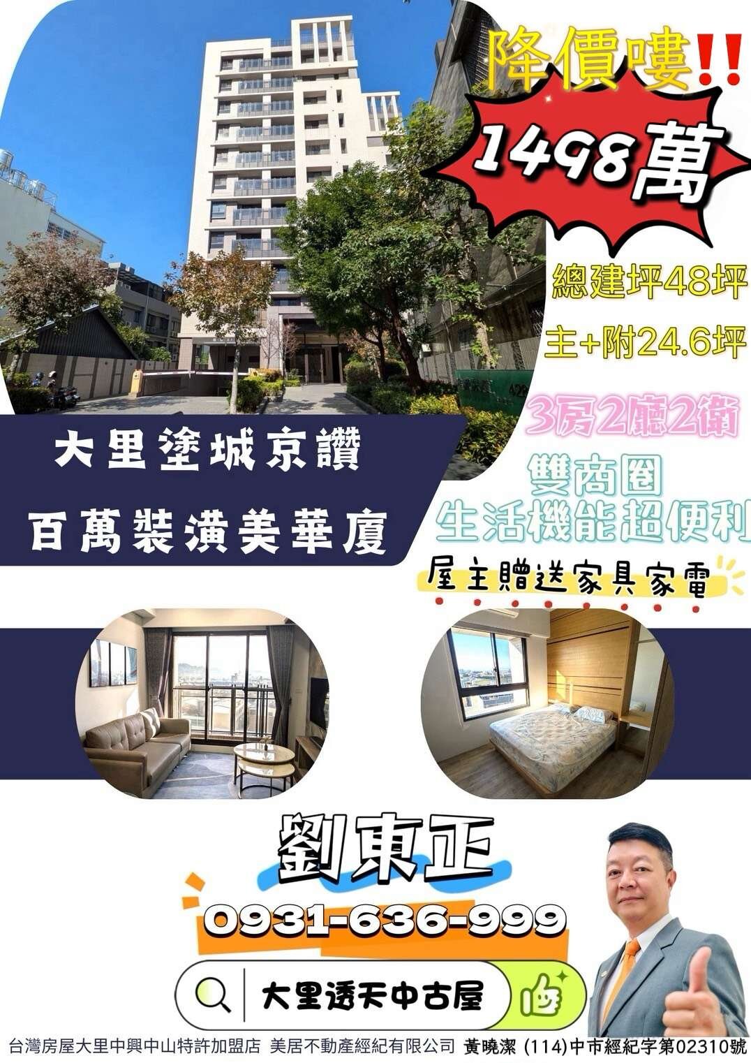 封面圖