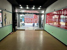 屏東潮州正四樓鈔鑽大地坪優質店住