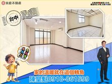 ⚡KK在地通⚡台中龍井近向上路黃金店住辦透天厝