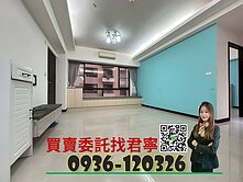 承辦✨忠勇商圈精科震後大兩房平車美廈