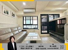 【文化潤隆】邊間中高樓景觀，質感大兩房+平車