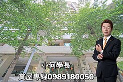 小何學長推薦~🏠這是美術館大2房-你知道的