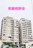 虎尾景觀套房