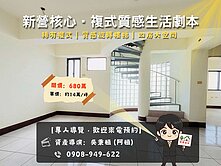 新營『近南紙社區公園』明亮美寓