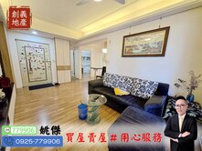 姚傑＃專任-逢甲至善國中歐洲3房平車精裝-屋況棒