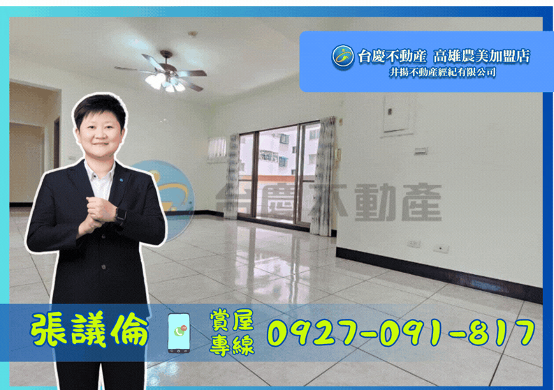 ￥R15生態園區站～新民國小～四房大平車