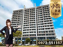 √小茵首選㊣高樓層景觀戶｜兩房加B1平車
