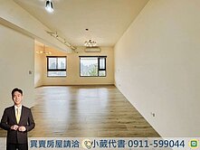 朝南河畔視野｜精銳臻未來🏡四改三雙平車｜宜居陽台