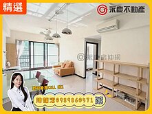 獨家✨遠雄未來家芬蘭區✨衛浴開窗邊間採光大兩房平車