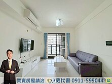 屋況佳｜太子雲世紀C區🏡三房平車｜邊間採光通風佳