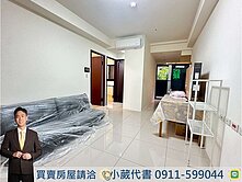 低於實登｜富宇世界花園🏡輕屋齡｜兩房平車