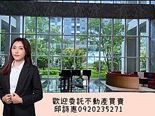 『高鐵特區』無限視野河岸第一排景觀戶