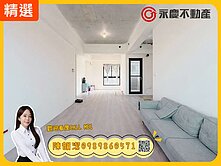 A9✨川弘INSIGHT✨公園景觀全新可隔三房雙車