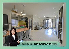 🍎坐北朝南俯看愛河🌟本業千代岩🌟3房平車