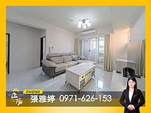 🟧楠梓德賢🔥低總價非投資客🔥明亮有電梯3房