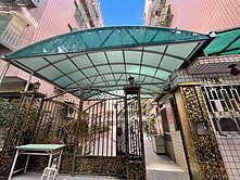 捷運總站十步芳草稀有三房+車位-饒庭華太平洋房屋