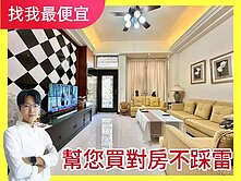 北屯走路到捷運💯鄉林綠大地｜大四房｜雙車別墅🌈