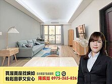 精選│美術館│稀有釋出│質感裝潢│三房平車