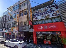 花蓮正市區黃金店面