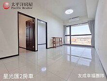 🔥星光匯｜高樓2房車｜全新未住＋火車站捷運機能