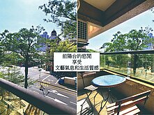 康橋。首席。收藏整座城市的優雅生活。