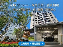 🔥獨家【全區最低價！】三民路中友核心|大三房平車