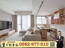 🪖少校李桑🎖專任｜2房雙衛浴車位｜豐原南陽商圈