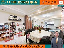 市大附小☆南門市場商圈☆中正紀念堂捷運☆電梯宅