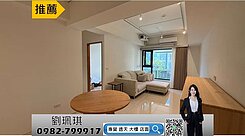 榮總商圈霞海重劃區向YOUNG精美裝潢三房平車