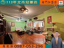 青年公園☆中庭管理社區☆成家三房☆生活機能齊全