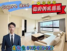 高CP ！免整理！楠科超大4改3房獨立平車