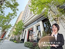 獨家新案~GREEN 1水湳經貿園區2房平車採光戶