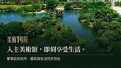 美術1號院🔴B3-19F精裝三房平車🔴5戶可選