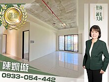 💪🏻女力推-面華平公園4房雙平車