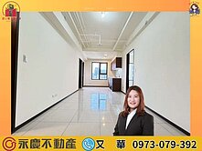 🔅聯虹君耀🔅兩房兩衛車吉祥公園高樓全新景觀宅