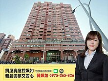 高鐵三鐵共構｜學院書香園三房車位｜稀有釋出