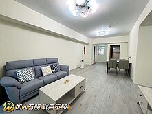 🌻【湳雅大魯閣｜空三】全新整理景觀3房‧已租車位