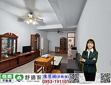 三民高中好停車店住透天