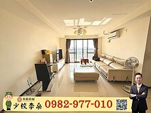 🪖少校李桑🎖大里立新學區帝王視野邊間四房平車