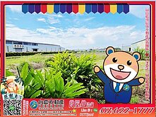 近岡山102期重劃區#軍校段#都內農地