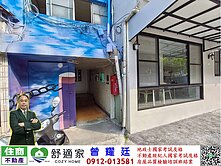 輕軌C16大面寬可停車公寓1樓