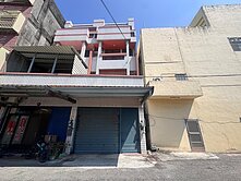 獨家專賣🏠芳苑小資成家低總價透天