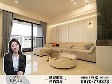 🍀仁武堅山建設｜高樓景觀｜美裝潢大三房平車