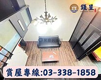 錢呈團隊♦中路．市府生活圈【縣府LV】1+1美宅