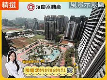 獨家✨聯虹君耀✨面吉祥公園｜高樓景觀雙衛浴兩房車