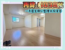 南區❤️園道第一排 ❤️長億城高樓視野三房休旅車位