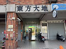 湖內#低總價#四百多萬三房#東方大地